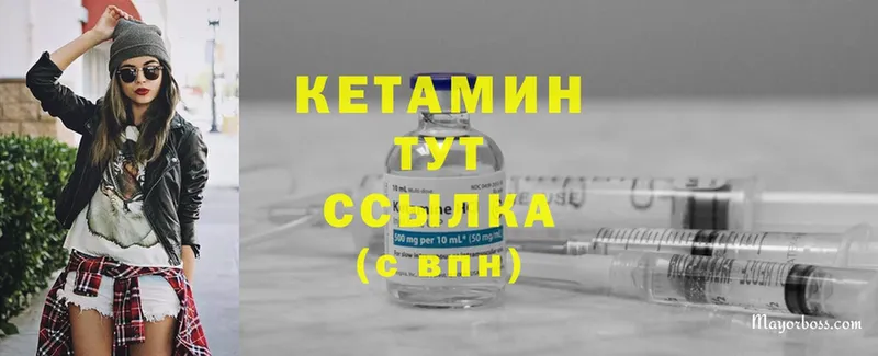 КЕТАМИН ketamine  сколько стоит  Еманжелинск 