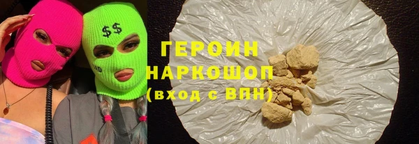 mix Бородино