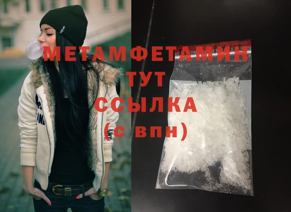 mix Бородино